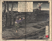 Nishiki-e Shūshindan, Volume 2